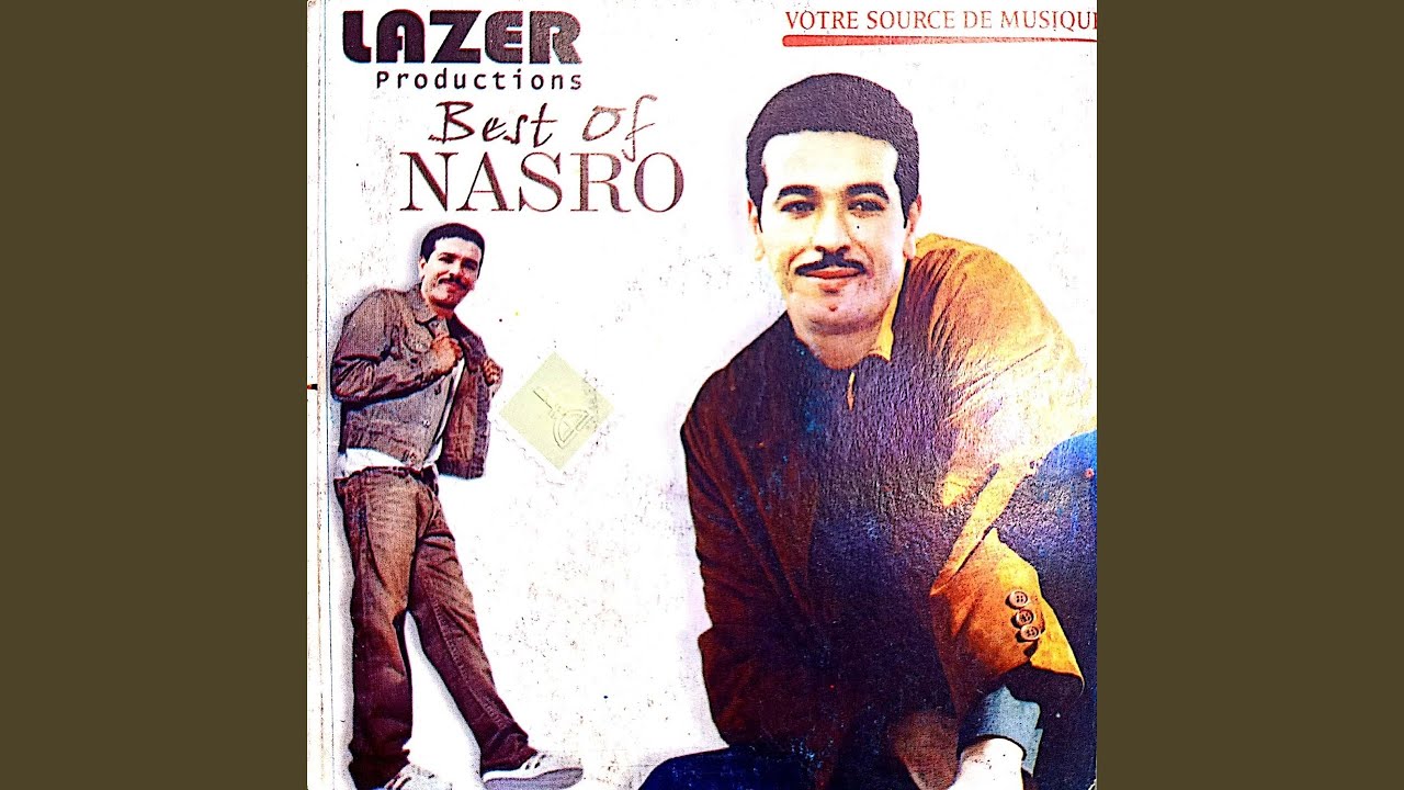 libini ou binha