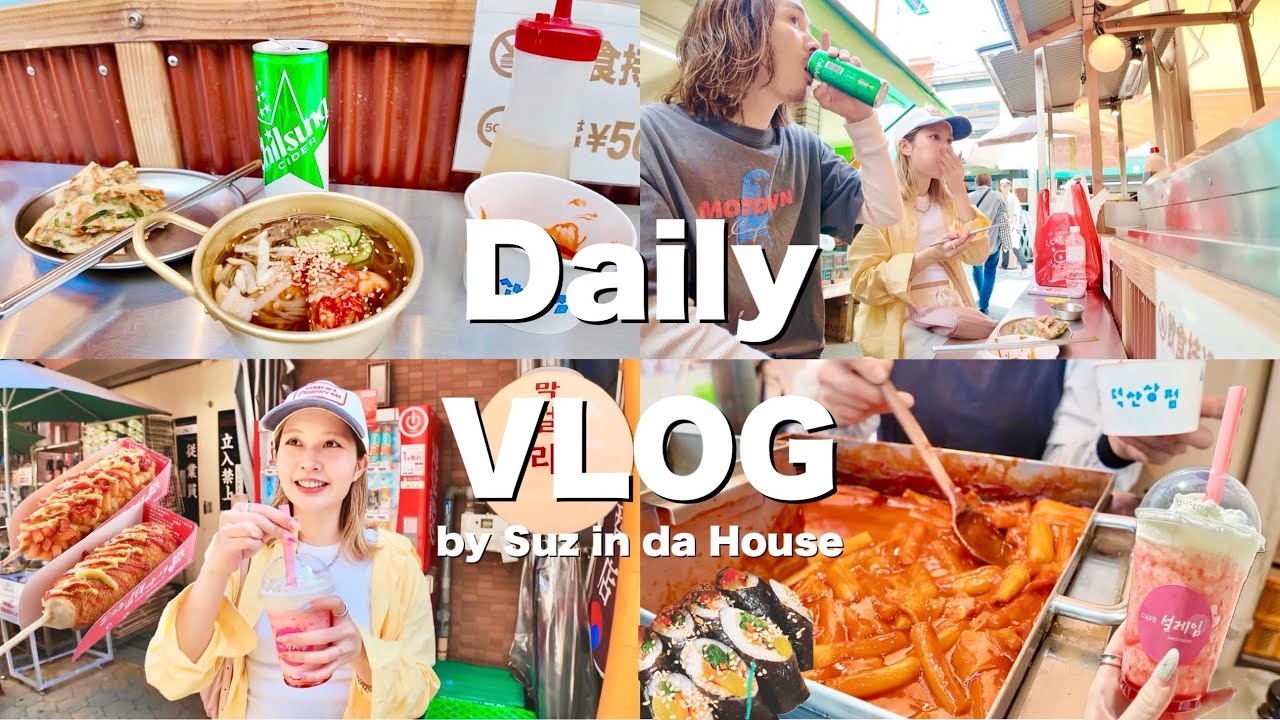 【VLOG】食べ歩き🇰🇷🍚コリアタウン大阪鶴橋🍜最高すぎた🌈