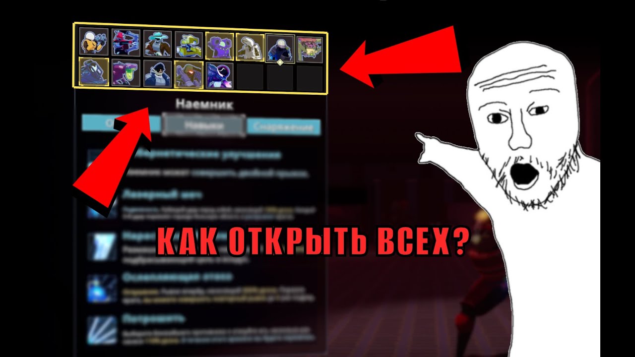 Как открыть всех персонажей в Risk of rain2