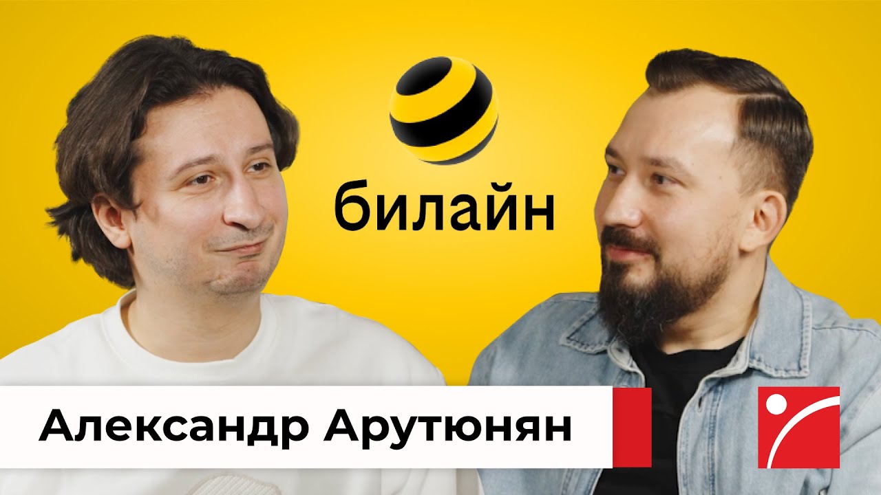 Как искусственный интеллект меняет российскую медицину? Большое интервью с Александром Арутюняном