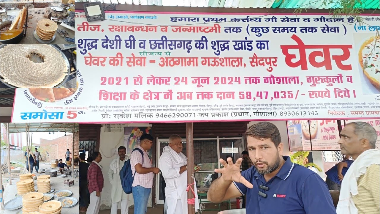 sadpur ka sudh desi ghee se bna sawan ka famous ghaver or jalabi, samosa only 5 rs #ghaver