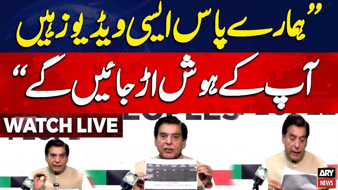 🔴 LIVE || Former PM Raja Pervaiz Ashraf's News Conference || ARY News Live