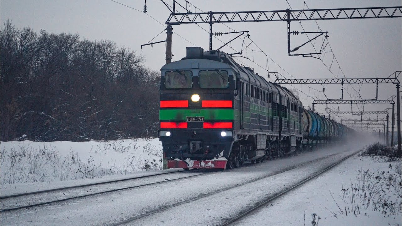 Тепловоз 2ТЭ116-1724 