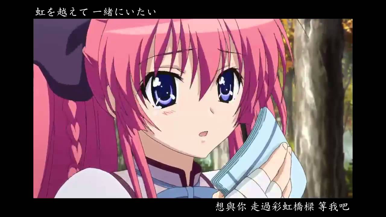 ましろ色シンフォニー角色歌-ずっとこのまま...(原文歌詞、中文填詞)