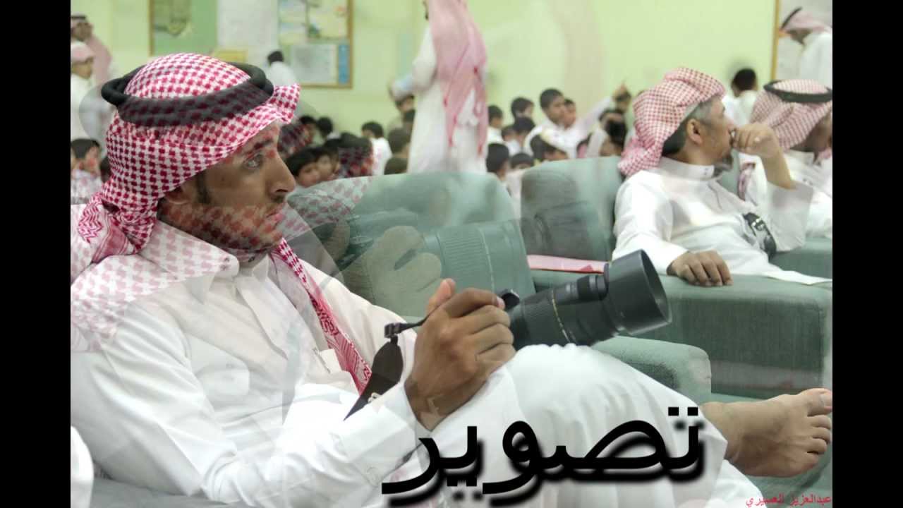 الحفل الختامي ابتدائية الطبري بالرياض 1433هـ