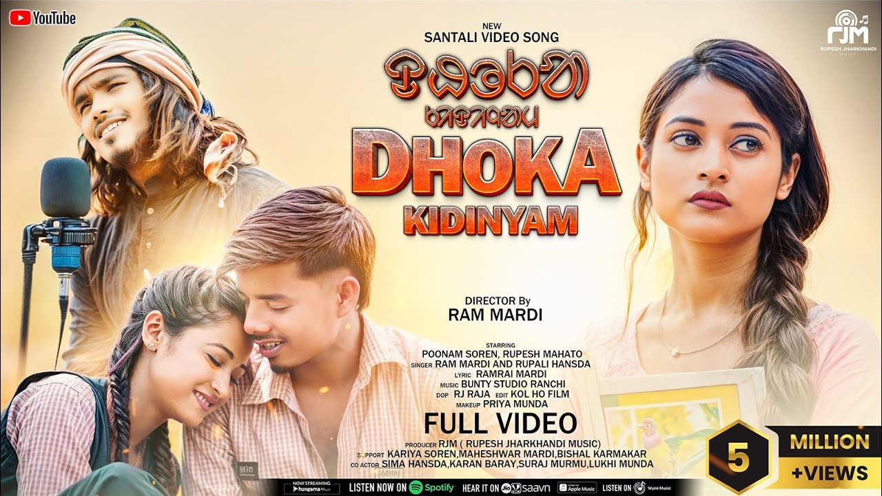 DHOKA KIDINYAM (NEW SANTALI FULL VIDEO 2024) RAM MARDI AND RUPALI HANSDA | POONAM SOREN & RUPESH