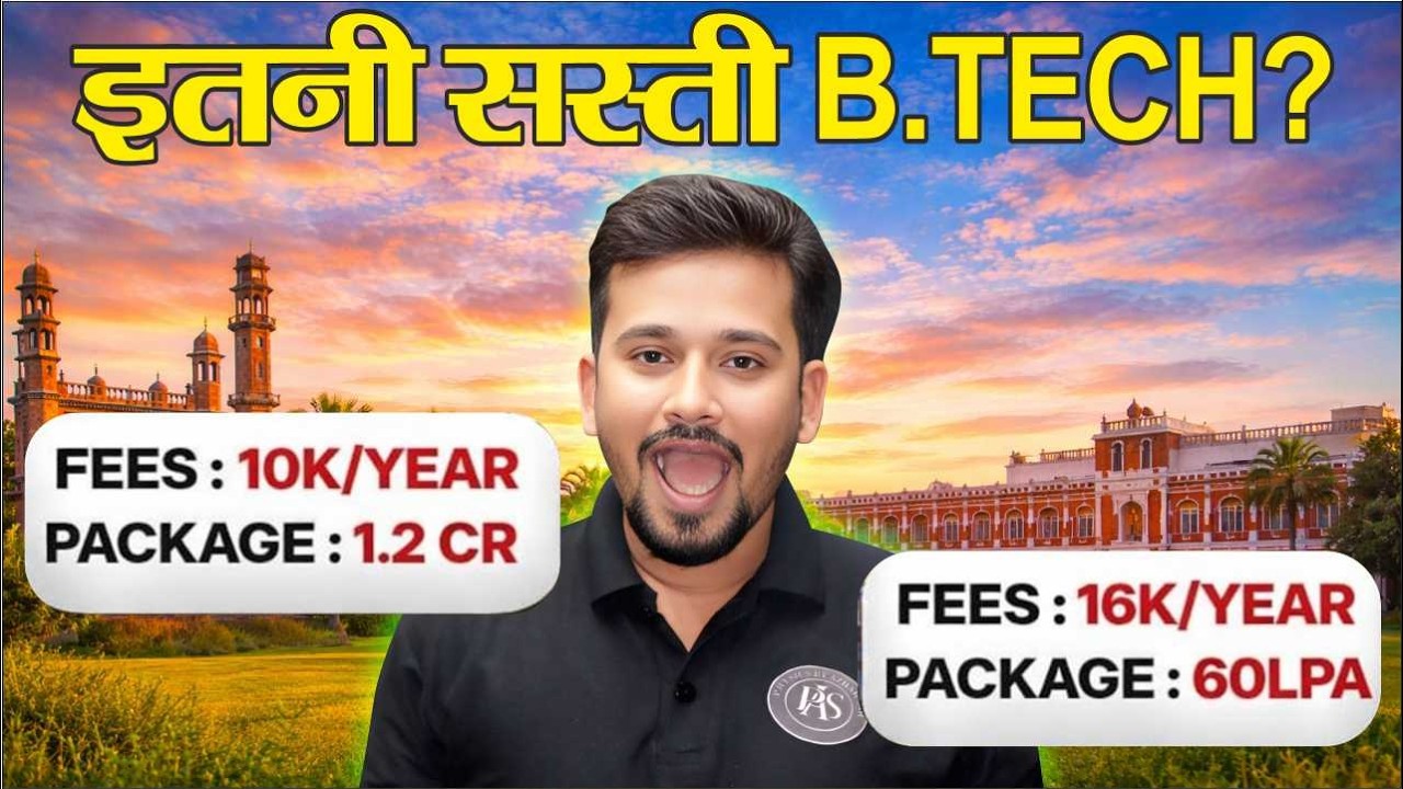 AMU vs JMI B.Tech Full Comparison | Fees, Placement, Reality Check #AMU #JMI #AMUvsJMI #BTech