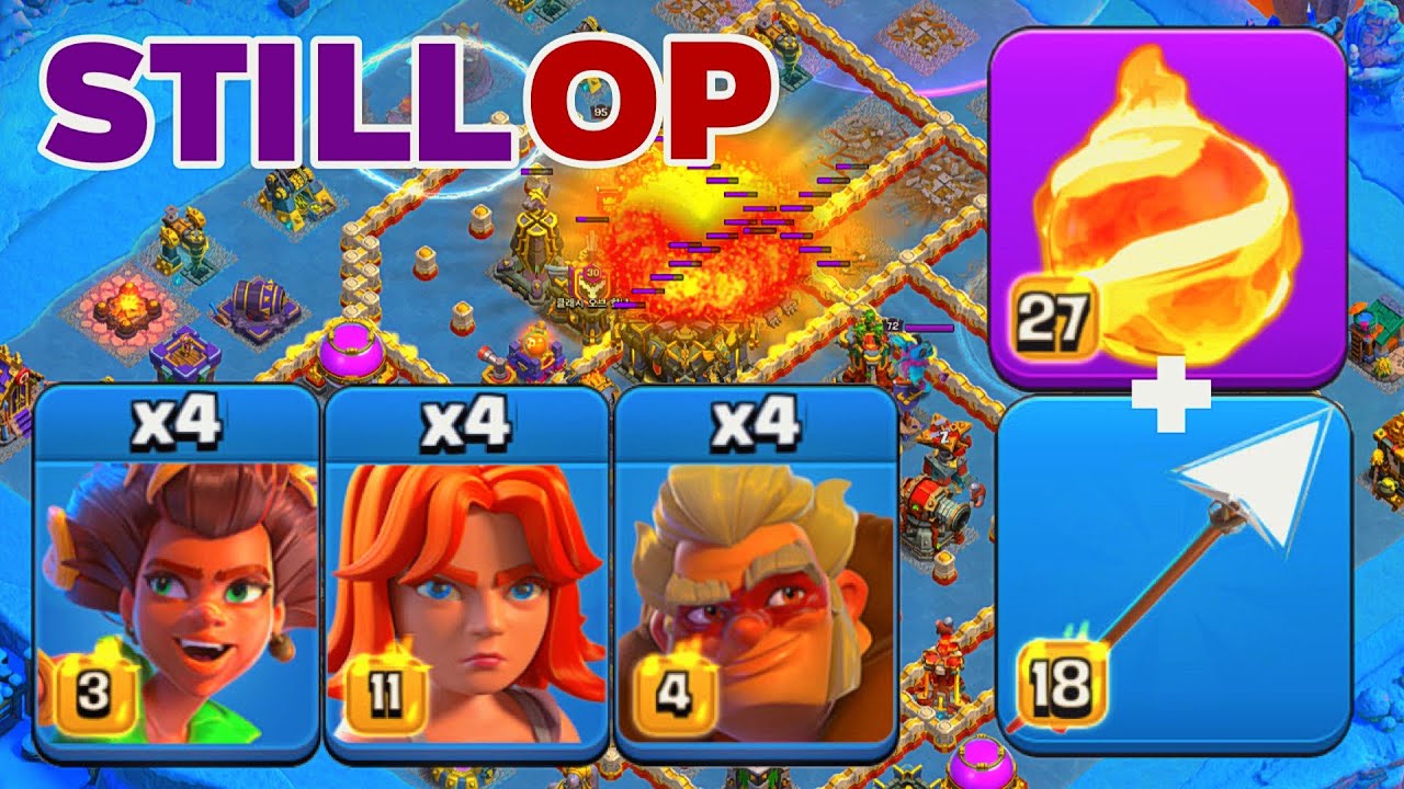 TH17 RC Trick: Warden Fireball Root Rider Valkyrie Strategy Still OP!