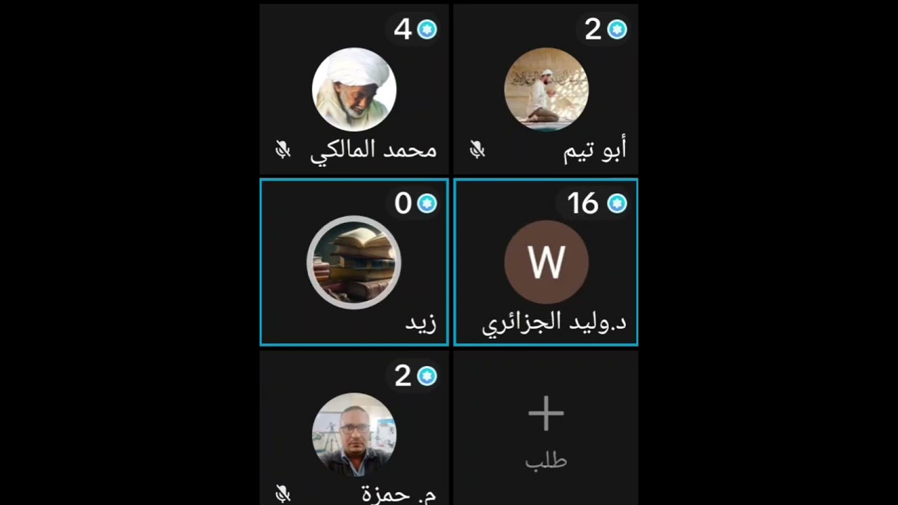 حوار الشيخ محمد المالكي السني ووليد الجزائري الوهابي (مفهوم الطبري لصفة الغضب) حذفت تشويشات الوهابية