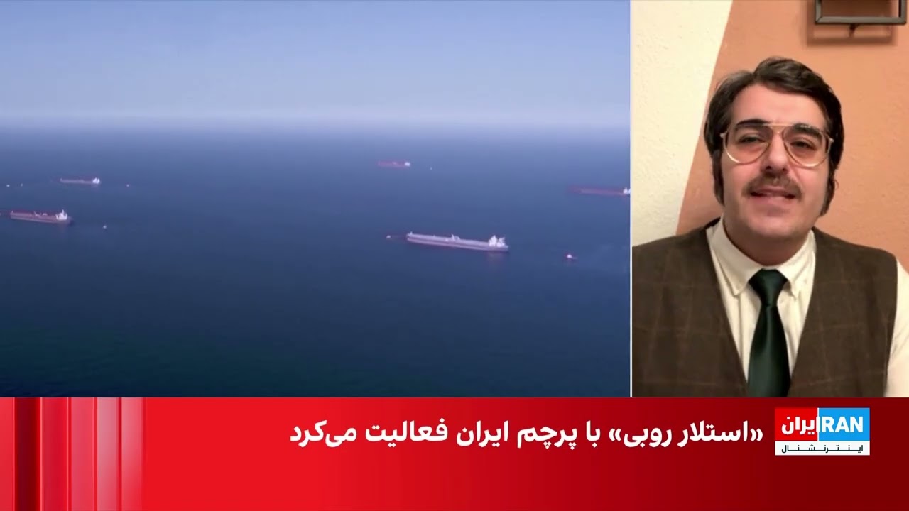 توقیف سه نفتکش مرتبط با جمهوری اسلامی توسط نیروی دریایی هند