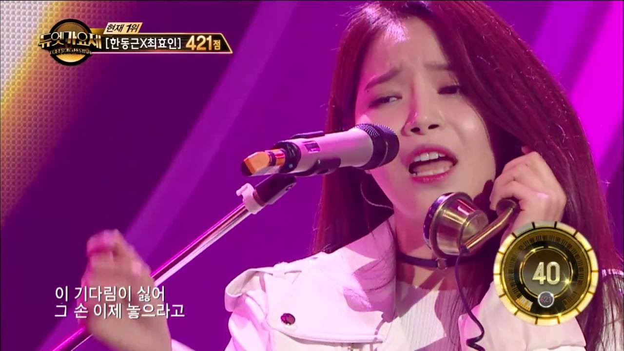 【TVPP】Solar(MAMAMOO) - That XX, 솔라(마마무) - 그XX @Duet Song Festival