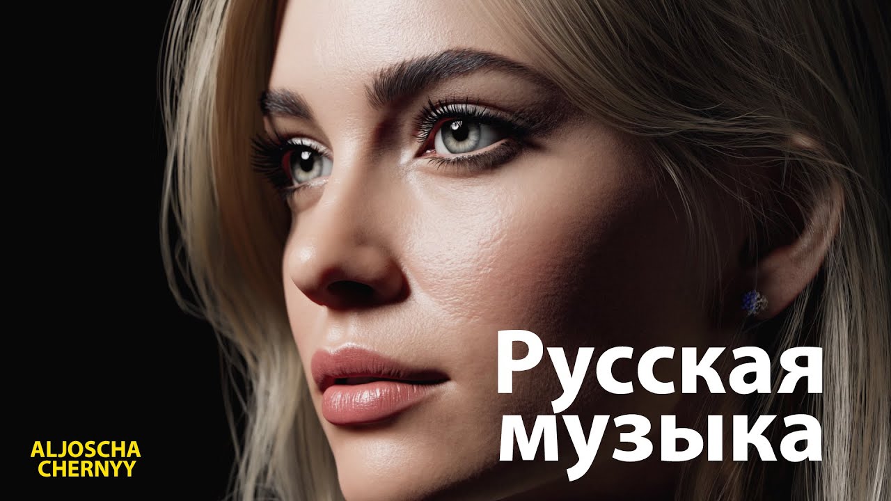 Русская Музыка 2025 🎶 Танцевальная музыка Микс | Russian Mix 2025 🎧 New Russian Music 🔥Russisch