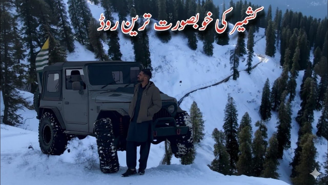 Most Beautifull Road In Kashmir Tolipeer Road | Tolipeer Lasdanna Road