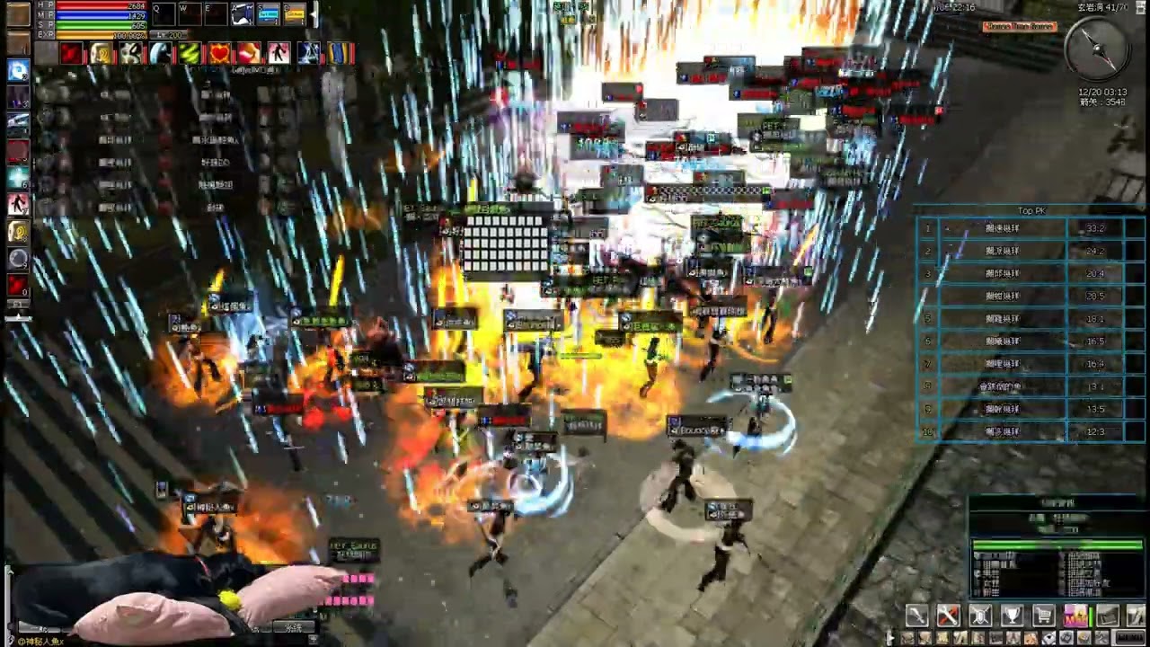 SHOT Ran 亂Online 4/5 PKT