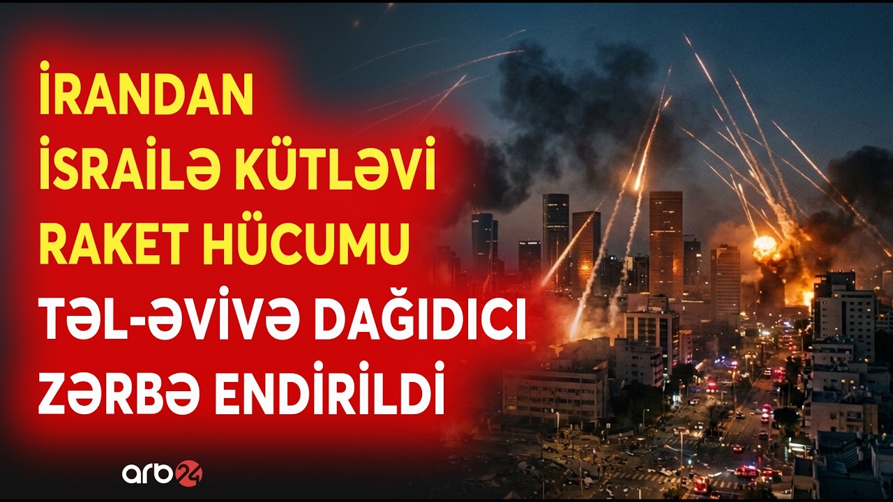 SON DƏQİQƏ! İrandan İsrailə KÜTLƏVİ RAKET HÜCUMU - Təl-Əviv BOMBARDMAN EDİLİR - SAVAŞ ALOVLANDI
