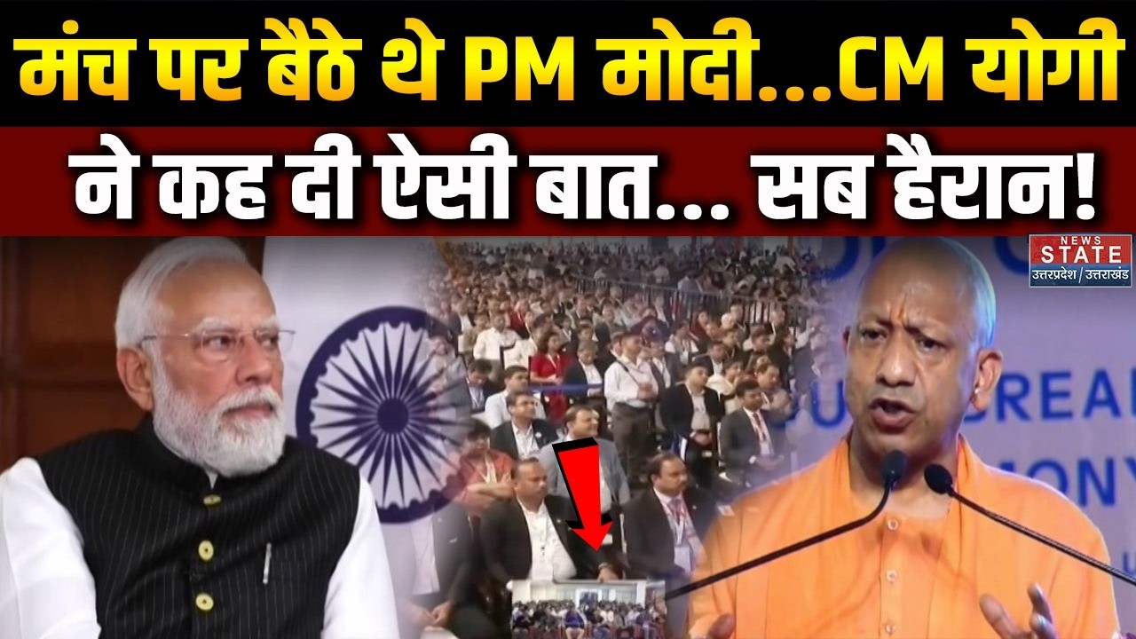 Semiconductor Unit In Noida: UP में पहली सेमीकंडक्टर यूनिट का PM मोदी ने किया शिलान्यास । Breaking