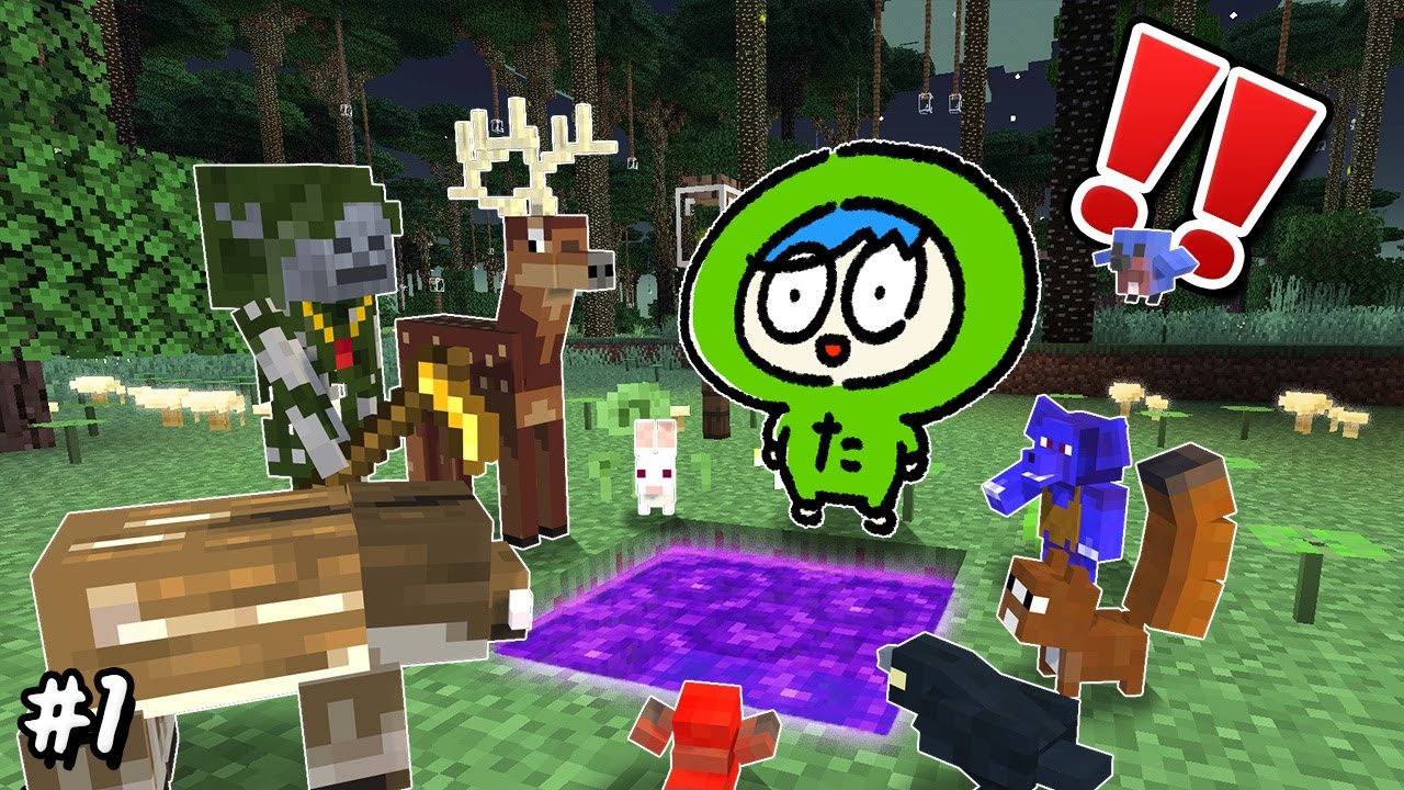 【幻想】黄昏の森の世界で大冒険！【マイクラ】