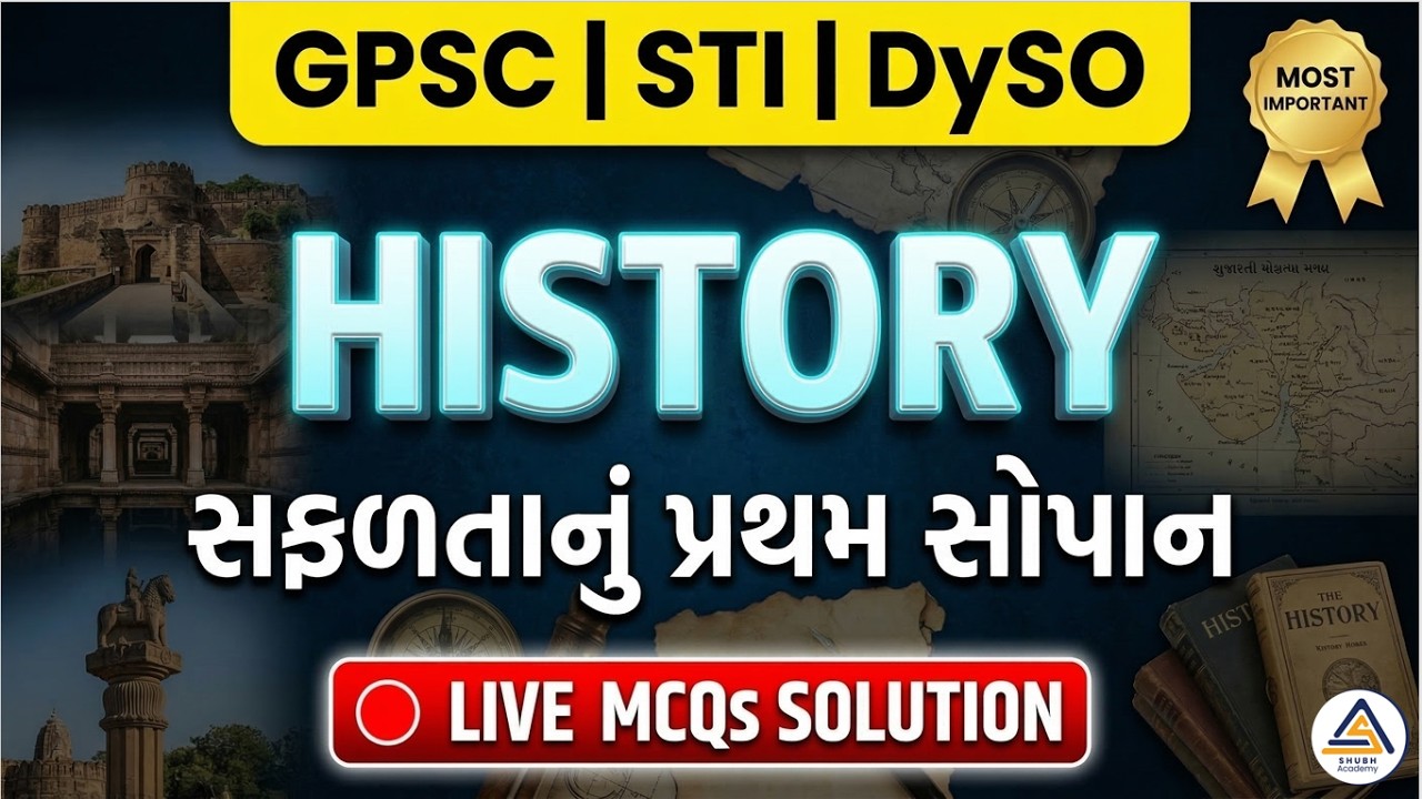 Indian History Top 50 MCQs | Most Expected Question | Polity | 09:00 PM 09-03-2026