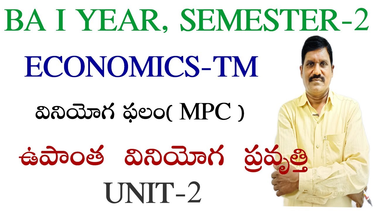 Marginal propensity consume MPC || BA I YEAR SEMESTER-2 ||economics ||