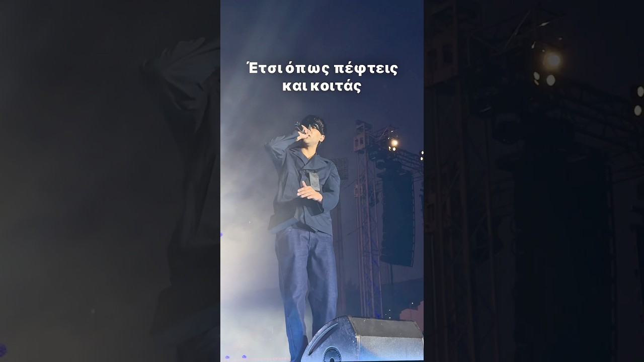 Sicario - &Kappa;&omicron;ύ&kappa;&lambda;&alpha; w/Lyrics #sicario #greece #viral #shorts #tiktok #fyp