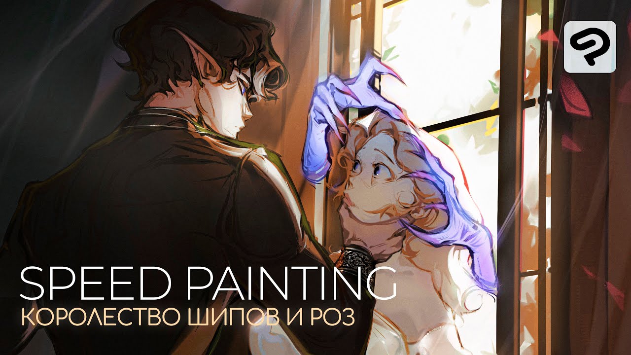 ТУТОРИАЛ КАК СДЕЛАТЬ ПОКРАС И НЕ УМЕРЕТЬ │ SPEED PAINTING