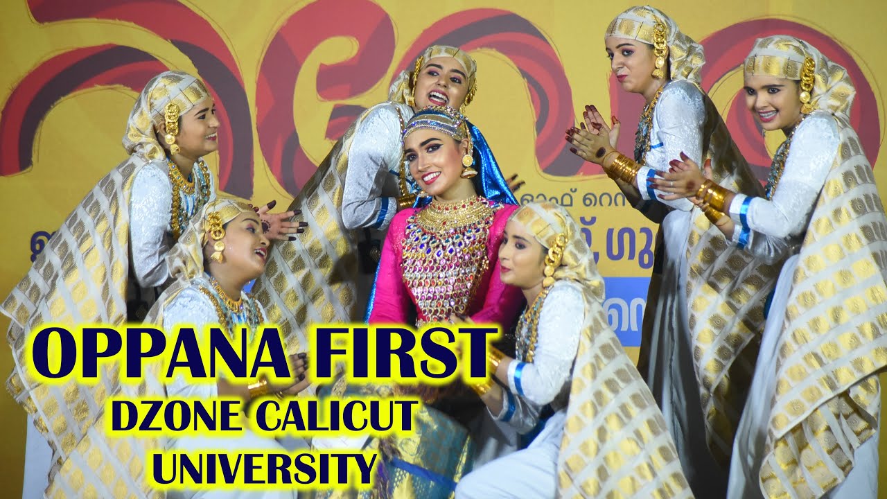 OPPANA FIRST | CALICUT UNIVERSITY DZONE 2023| VIMALA COLLEGE THRISSUR