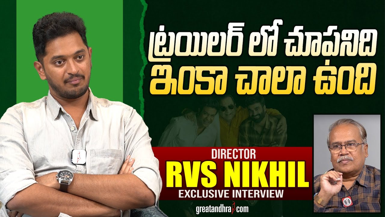 Exclusive Interview With Director RVS Nikhil | BrahmaAnandam | greatandhra.com