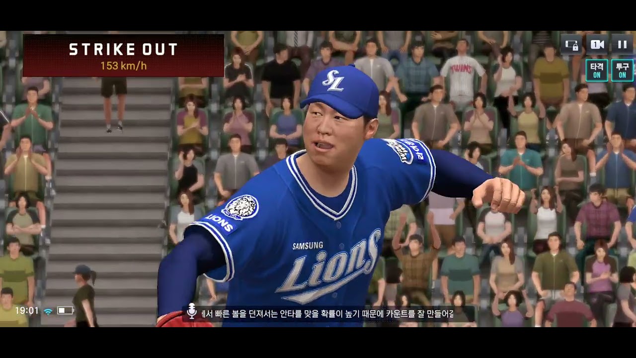 컴투스프로야구V26