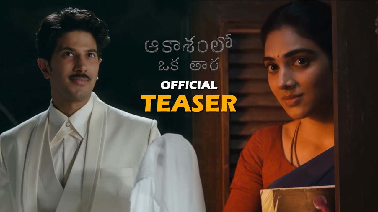 Aakasamlo Oka Tara✨Official Teaser | Dulquer Salmaan || Satvika Veeravalli || GV Prakash ||  C9S