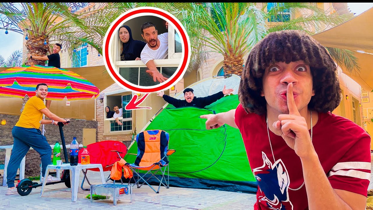 مقلب نطينا على سور فيلتهم فى نصف الليل  ( عوده حرب المقالب )