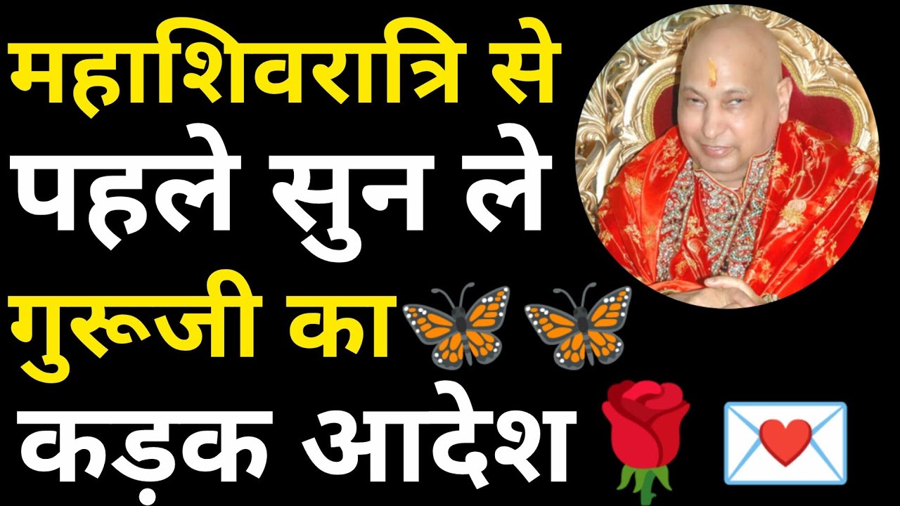 👉तू बेटा अपने कल की सोच कर🥲अपना आज खराब कर रहा हैं😓