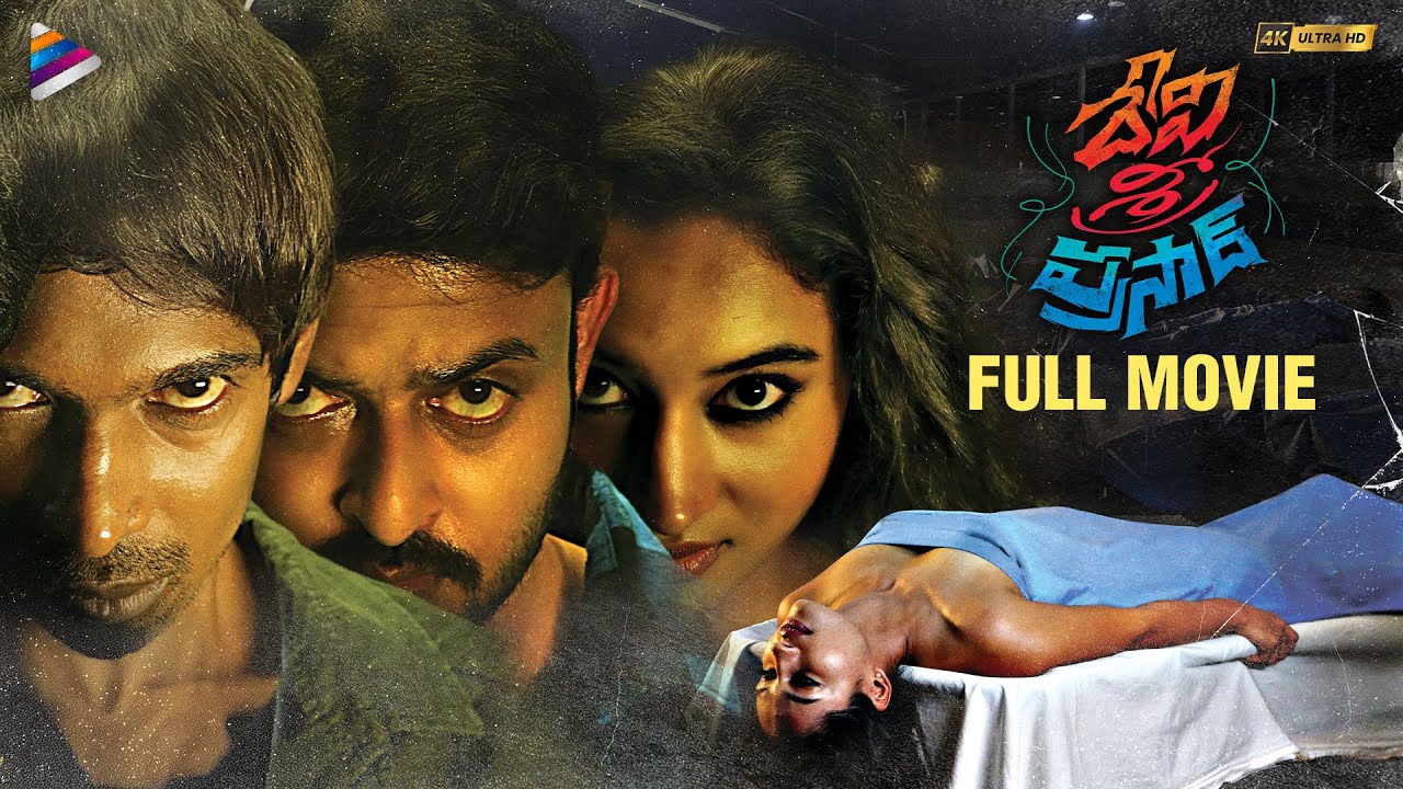 Devi Sri Prasad Latest Telugu Full Movie 4K | Dhanraj | Pooja Ramachandran | Telugu New Movies | TFN