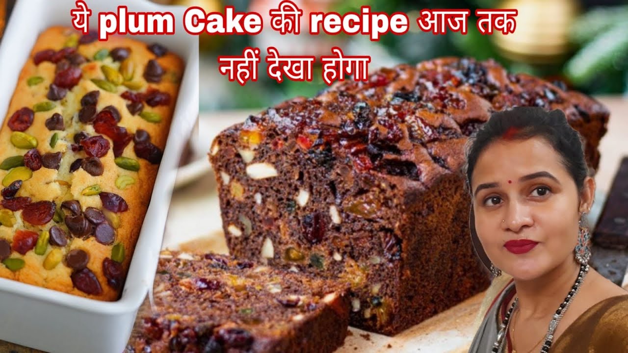 Plum Cake सीखना है जल्दी आओ Live 🔴 सीखा रही हूँ साथ में मार्केट वाली coffee toffe भी