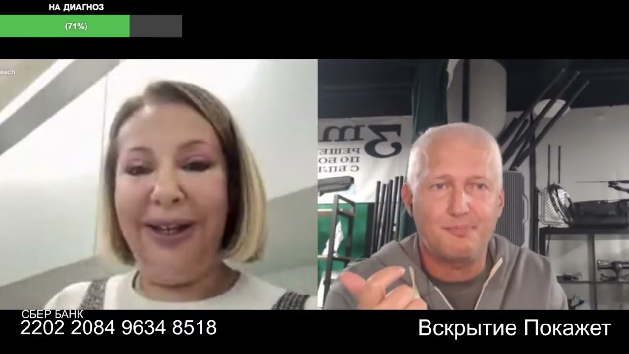 Незамутнённое сознание