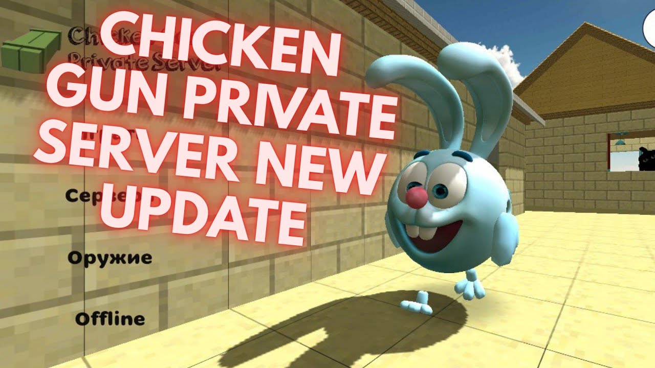 CHICKEN GUN PRIVATE SERVER: НОВОЕ ОБНОВЛЕНИЕ 1.5