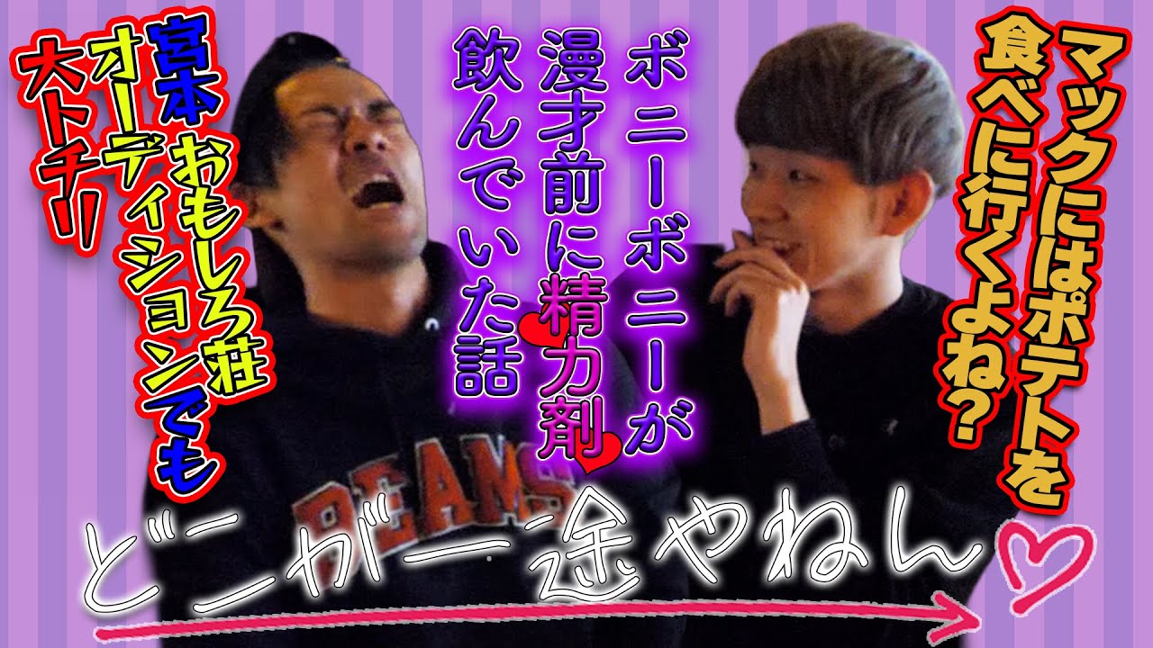 〈ラジオ〉百恵の単独首位#31 どこが一途やねん