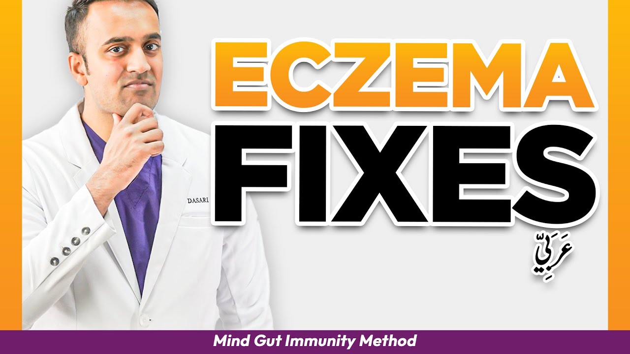 12 Year-Old Indian kid fixes Eczema and Crohn's Disease Naturally w/ Dr. Chanu Dasari's MGI Clinic