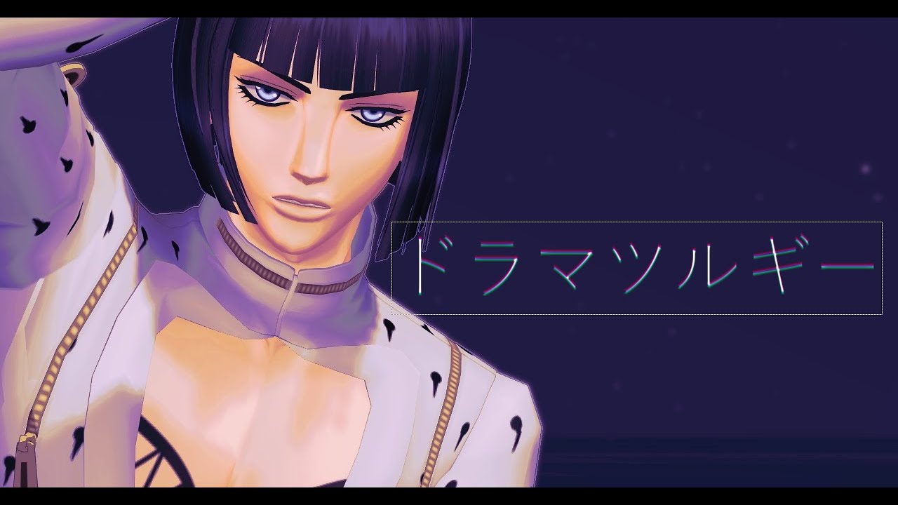 【ジョジョMMD / JOJO MMD】ドラマツルギー【ブローノ・ブチャラティ】