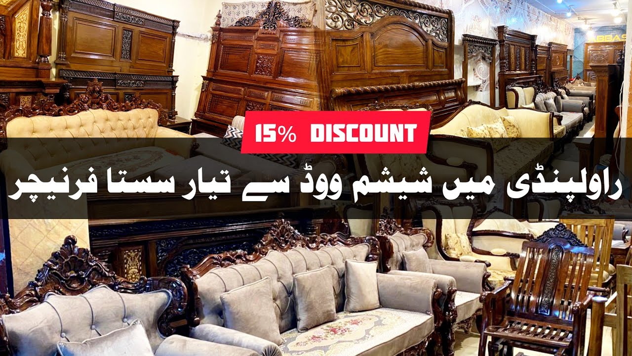 Sheesham Wood Se Tiyar Furniture in Rawalpindi | Furniture Market in Rawalpindi