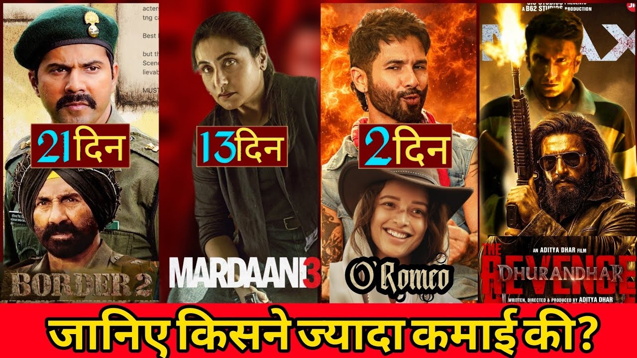 Border2 Box Office Collection, Sunny Deol, Border2 Worldwide Collection, O Romeo Movie,Dhurandhar 2