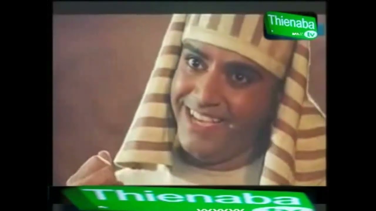 Film Youssef 