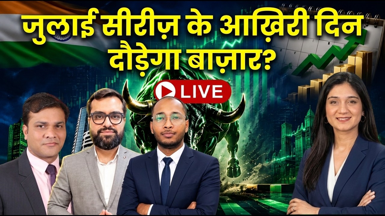 Stock Market LIVE | Tata Steel, LIC Housing Finance, Swiggy, Chambal Fertilisers, RailTel share