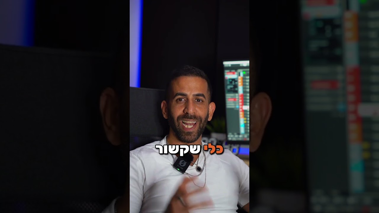 איך הגעתי להיות דיגי??