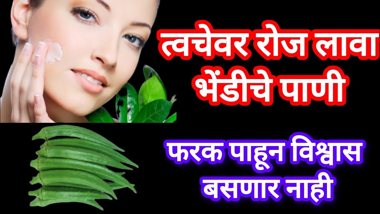 #skincare