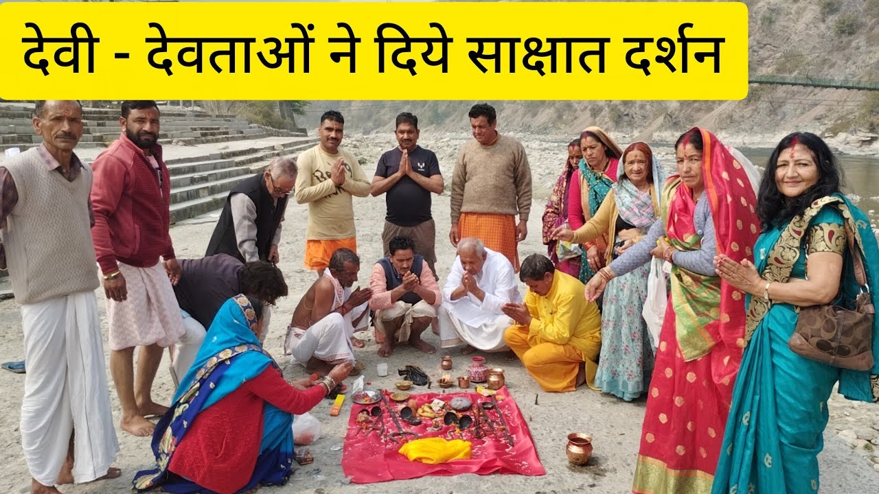 ऐसे दिये देवी -  देवताओं ने साक्षात दर्शन | sui Lohaghat Uttarakhand
