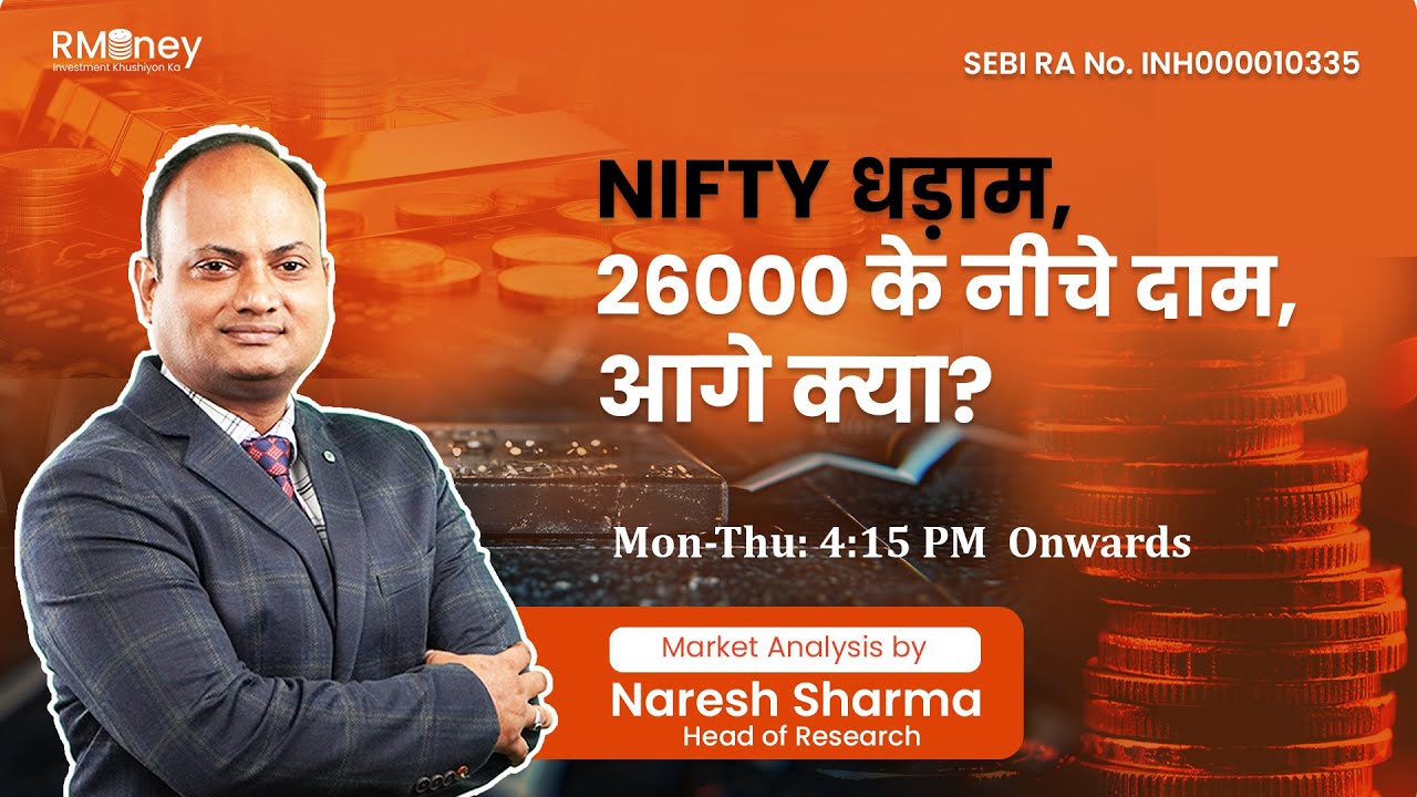 Why Markets Are Falling? | Nifty Slips Below 26K | VIX Spike | BHEL, ABB, L&T | Gold–Silver Weak