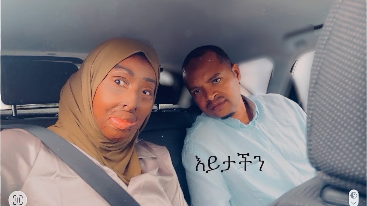 እይታችን
