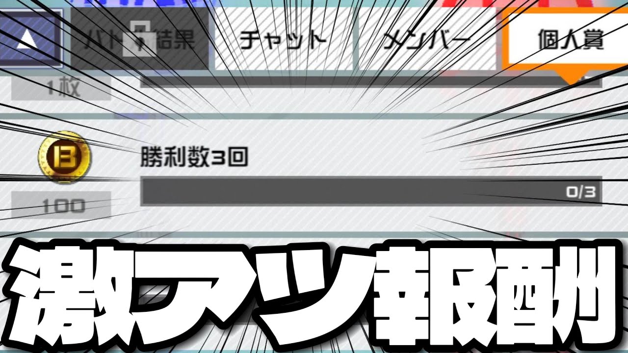 新しくなったポータルキー大合戦に潜ってみた AM6:30【＃コンパス】