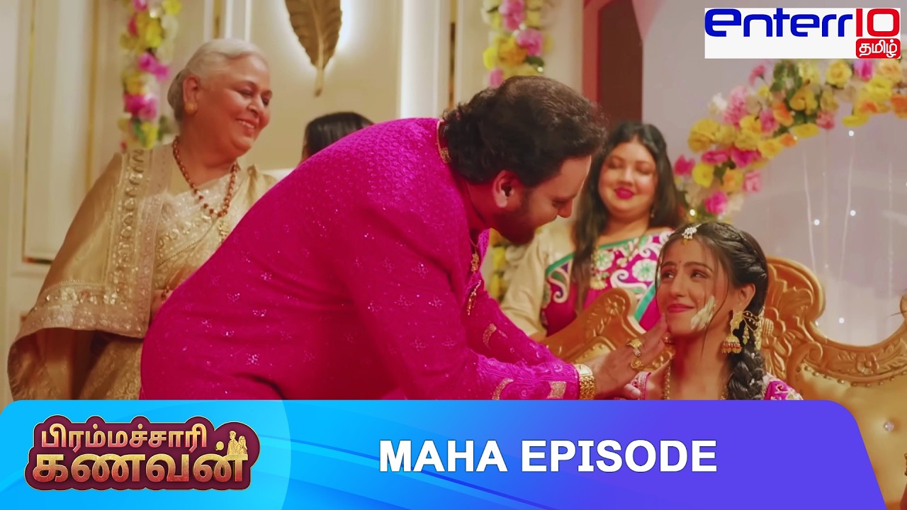 பிரம்மச்சாரி கணவன் | EP 9–10 | Full Episode | Tamil Dubbed Serial | Enterr10 Tamil
