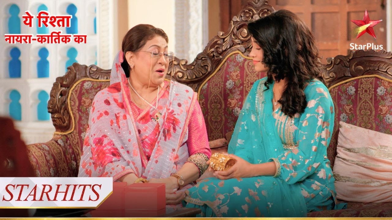Kisne चुराये Suhasini ke kangan? | Yeh Rishta - Naira Kartik Ka